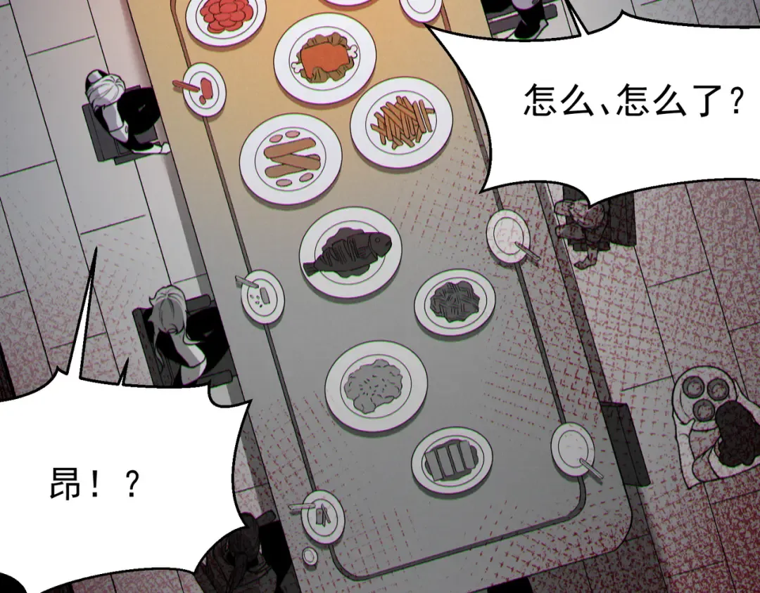 第110话 危机，落下 第156页