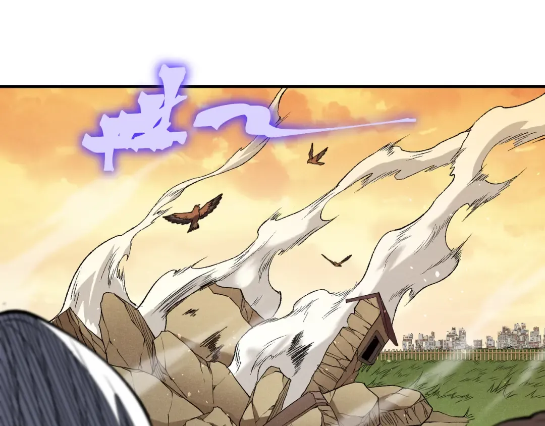 第110话 危机，落下 第167页