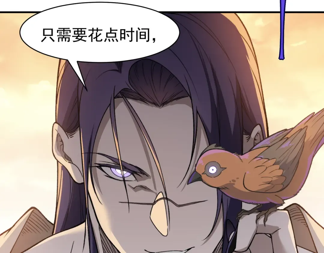 第110话 危机，落下 第173页