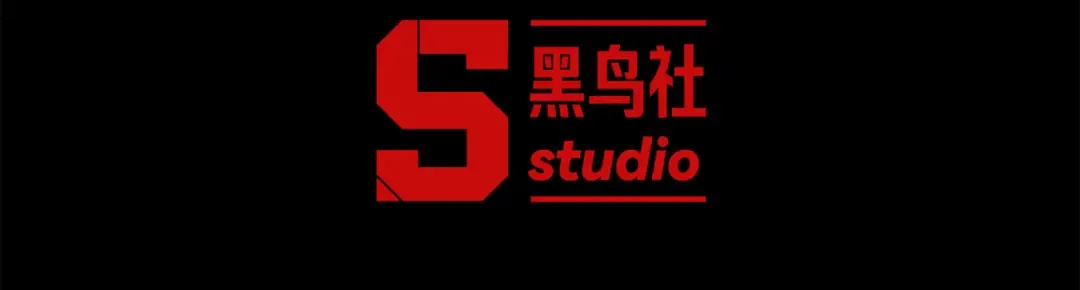 第111话 烈与稚鸟 第10页