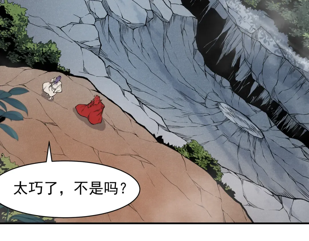 第111话 烈与稚鸟 第26页