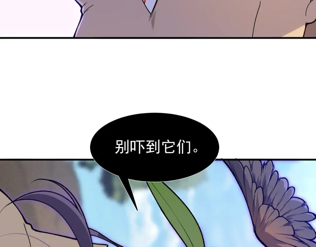 第111话 烈与稚鸟 第31页