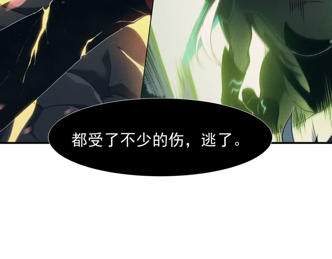 第111话 烈与稚鸟 第42页