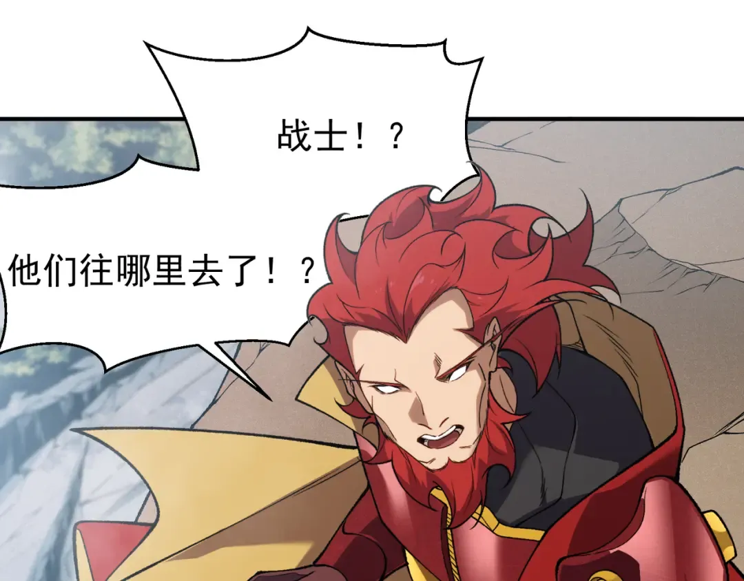 第111话 烈与稚鸟 第43页