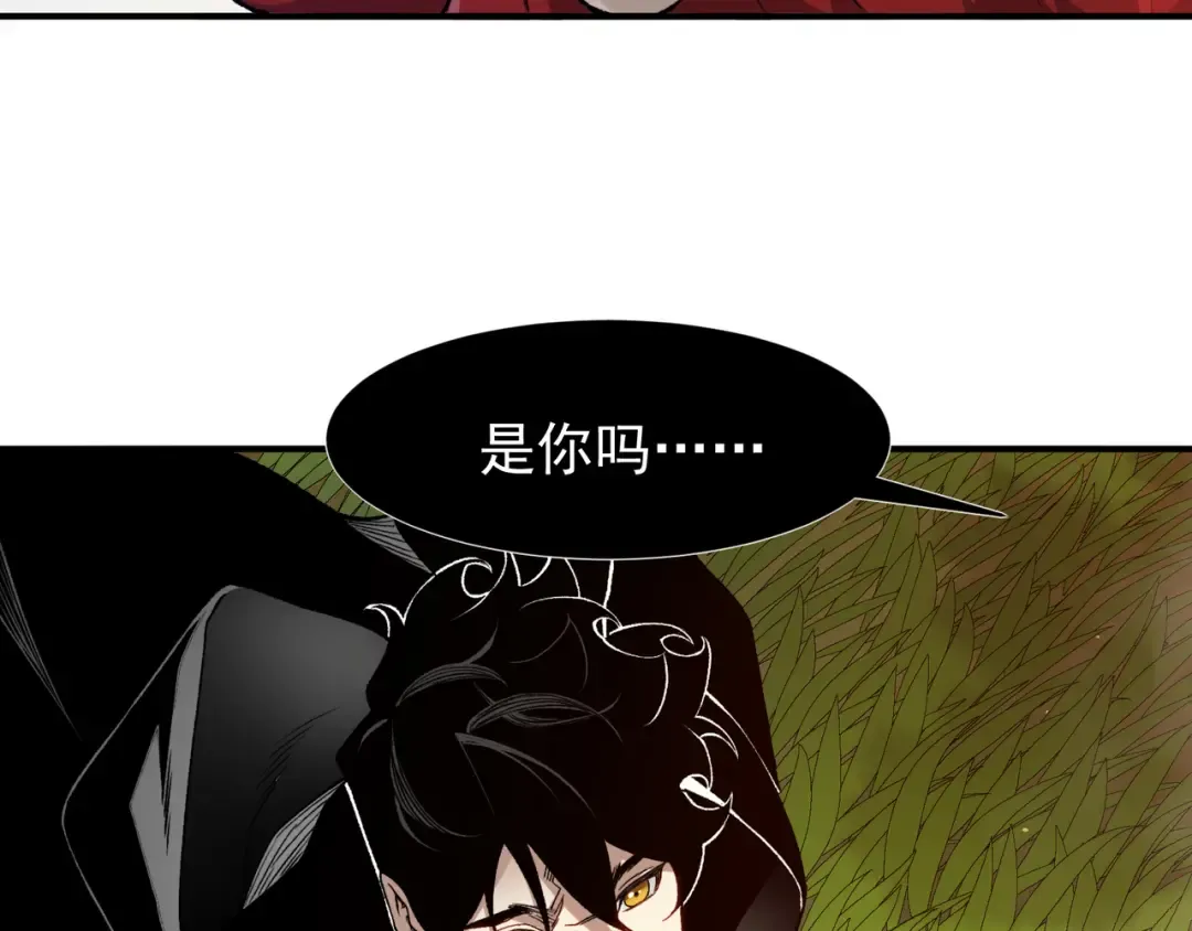 第111话 烈与稚鸟 第54页