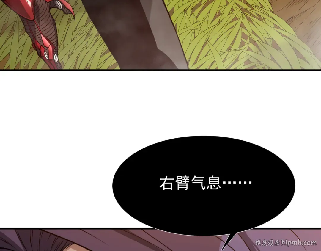 第111话 烈与稚鸟 第56页