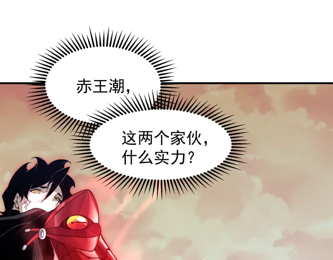 第111话 烈与稚鸟 第59页