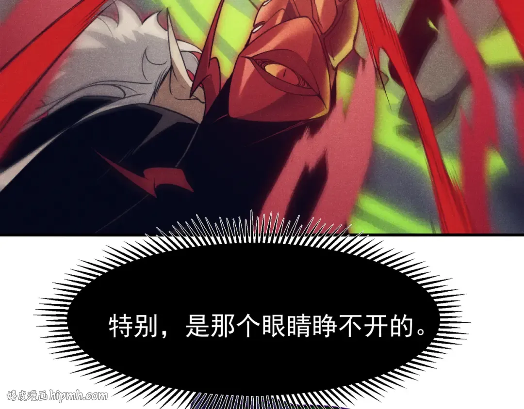第111话 烈与稚鸟 第64页
