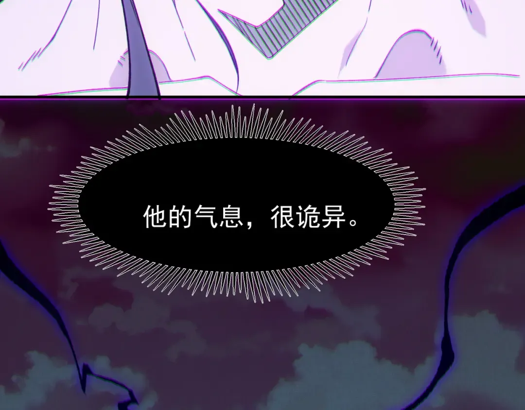 第111话 烈与稚鸟 第67页