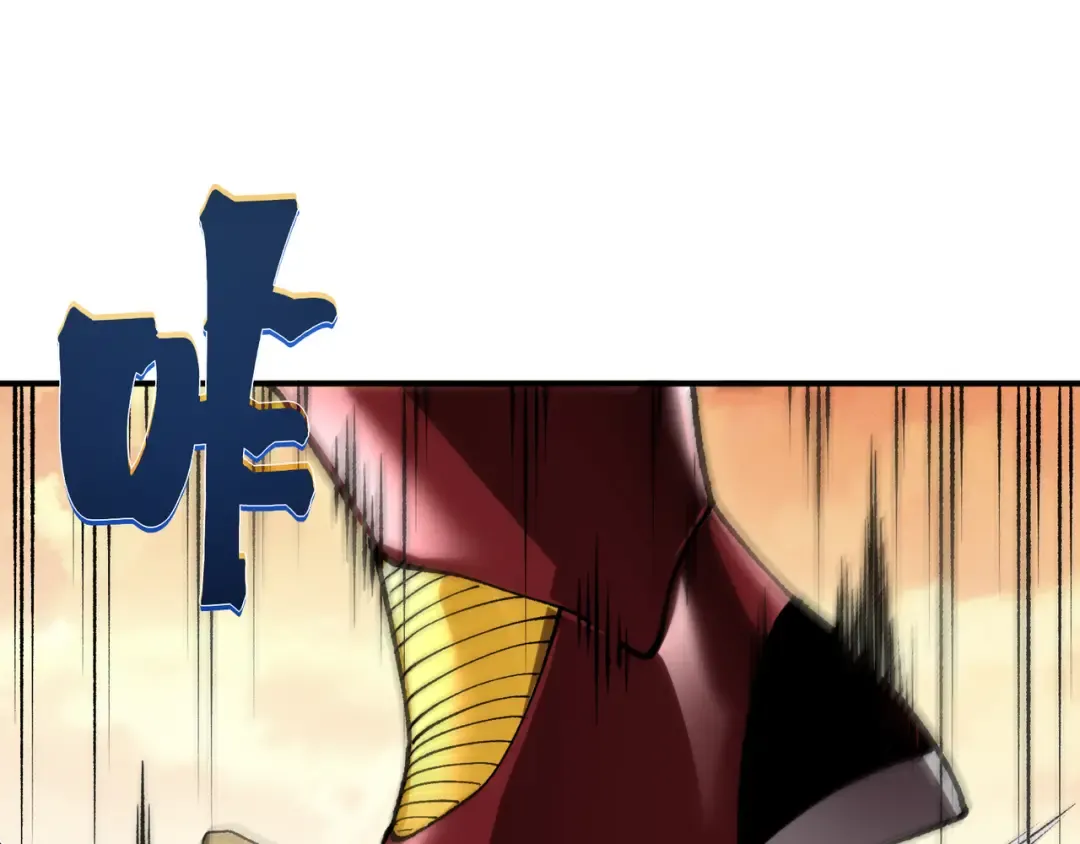 第111话 烈与稚鸟 第71页