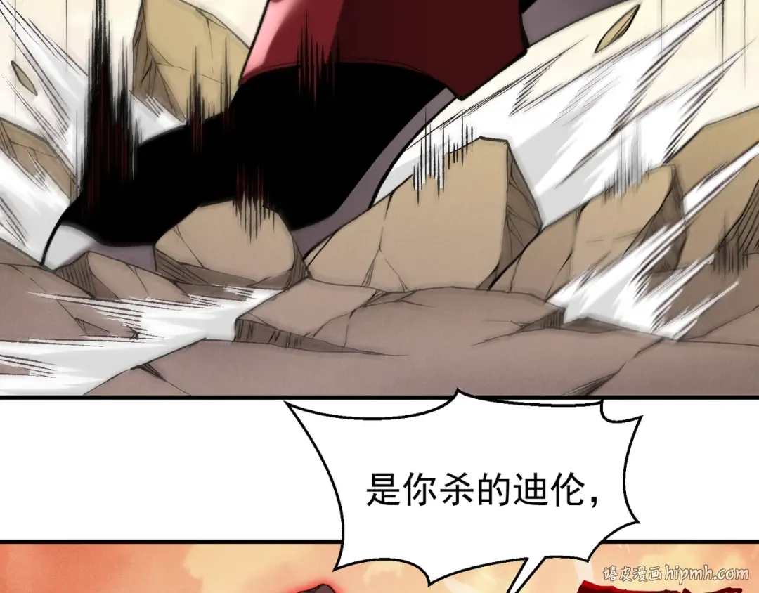 第111话 烈与稚鸟 第72页