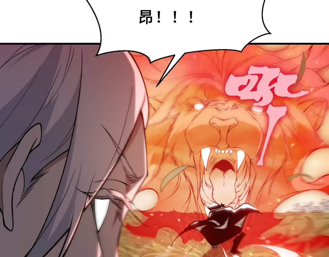 第111话 烈与稚鸟 第81页