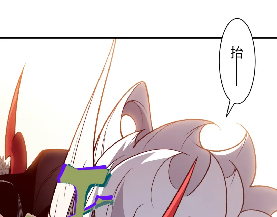 第111话 烈与稚鸟 第85页