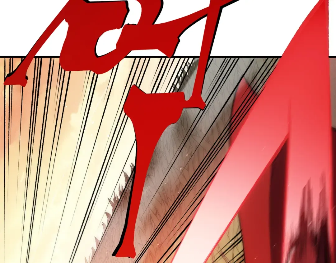 第111话 烈与稚鸟 第94页