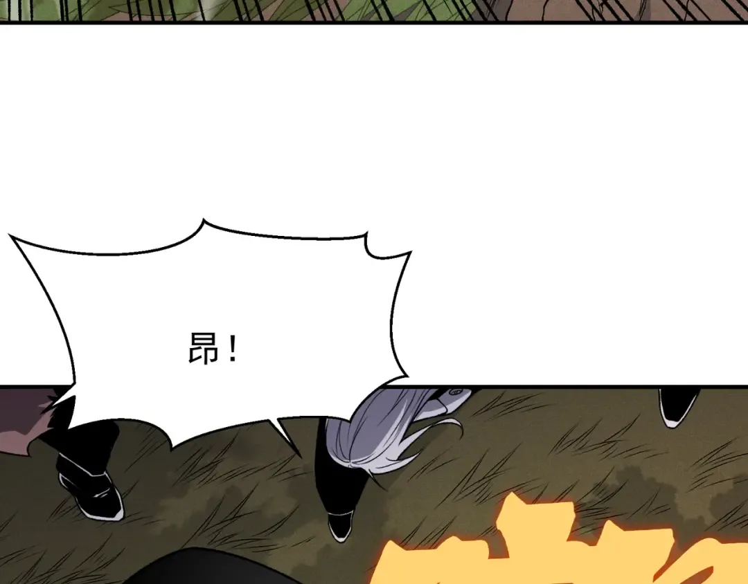 第111话 烈与稚鸟 第97页