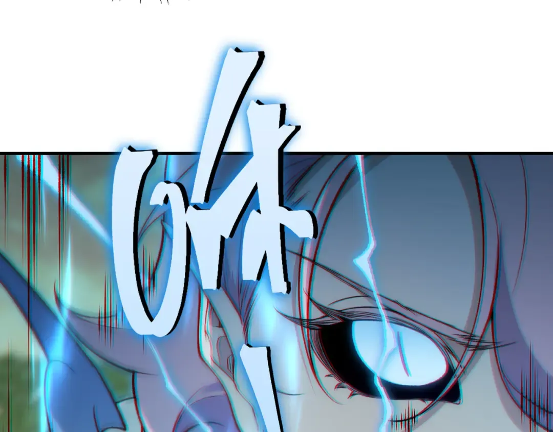 第111话 烈与稚鸟 第117页