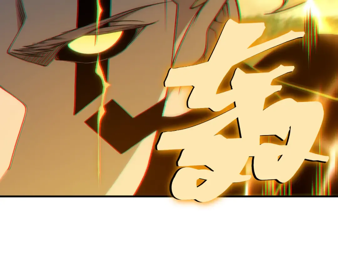 第111话 烈与稚鸟 第119页