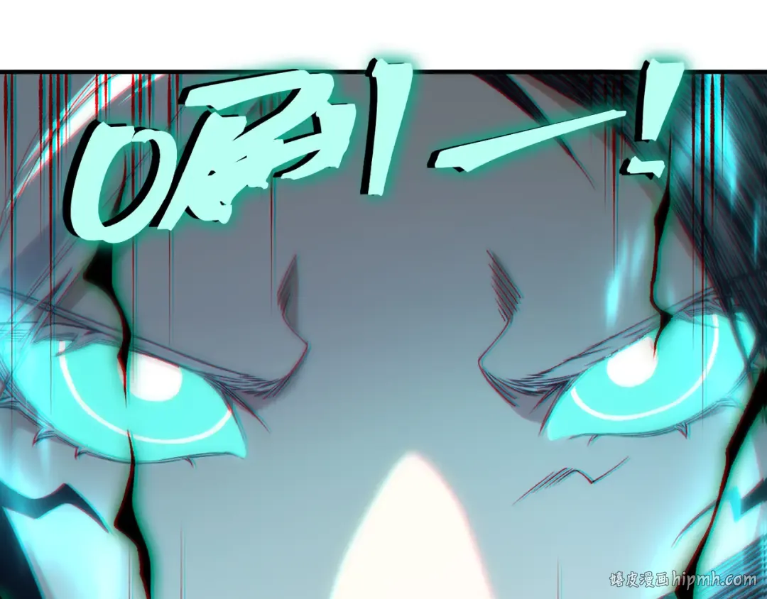 第111话 烈与稚鸟 第120页