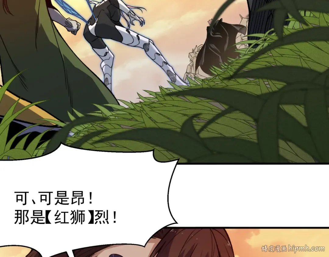 第111话 烈与稚鸟 第128页