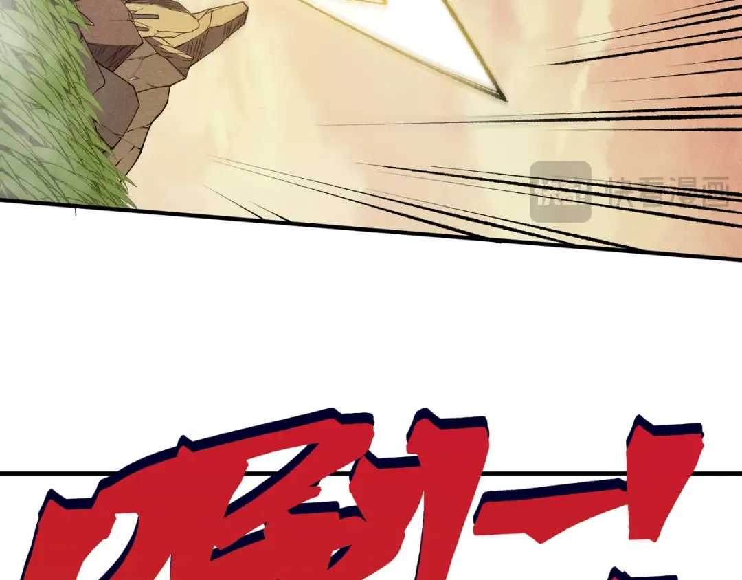 第111话 烈与稚鸟 第146页