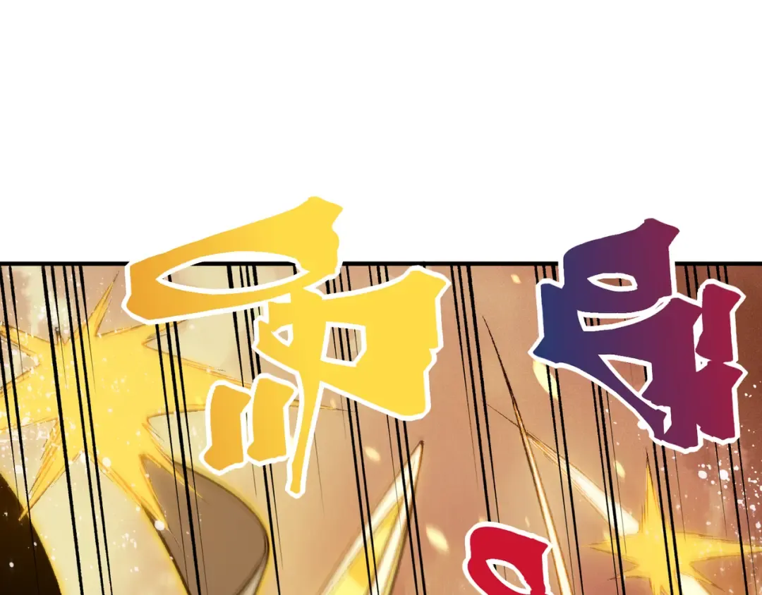 第111话 烈与稚鸟 第149页