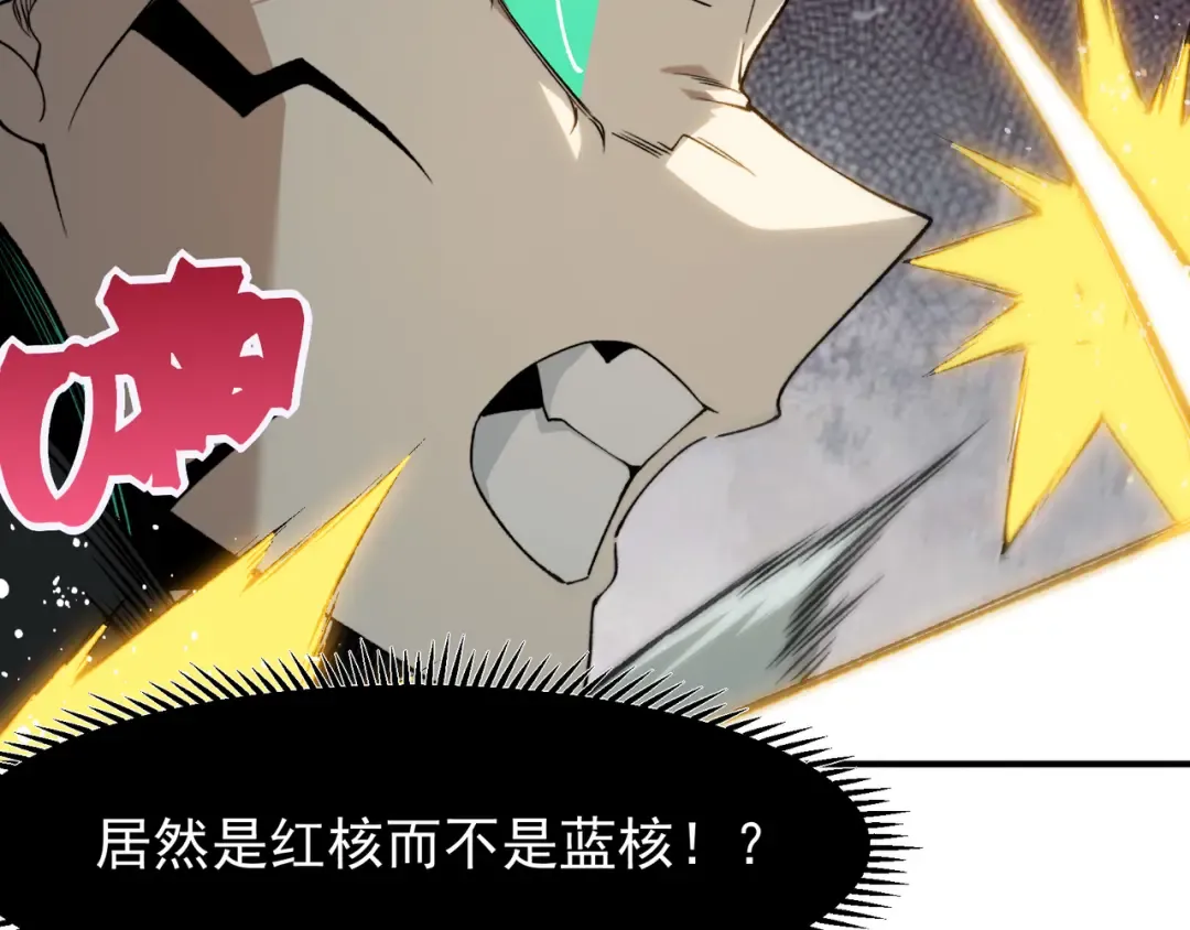 第111话 烈与稚鸟 第154页