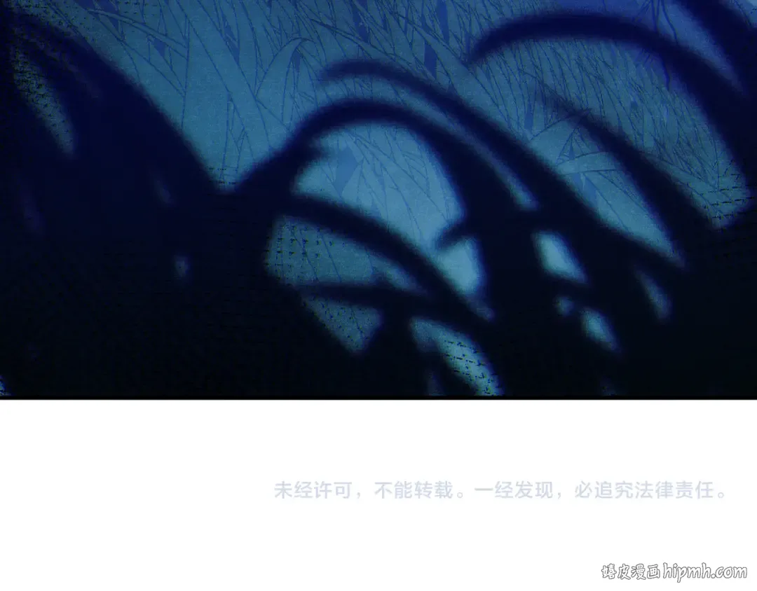 第111话 烈与稚鸟 第168页