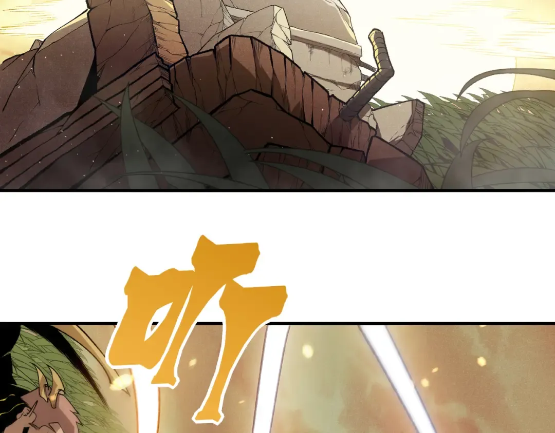 第112话 幻术稚鸟 第12页