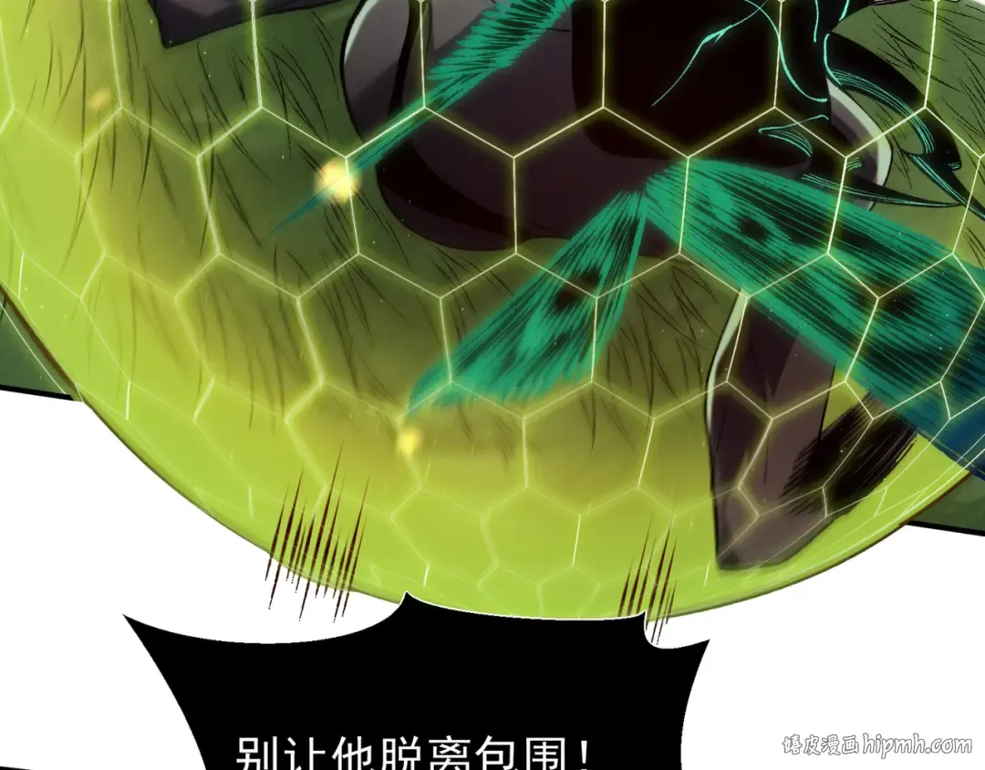 第112话 幻术稚鸟 第16页