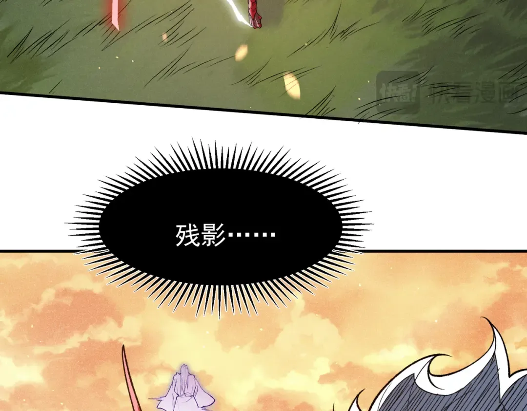 第112话 幻术稚鸟 第63页