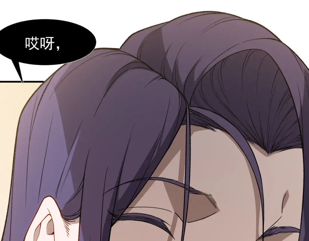 第112话 幻术稚鸟 第67页