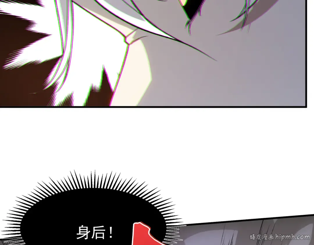 第112话 幻术稚鸟 第72页