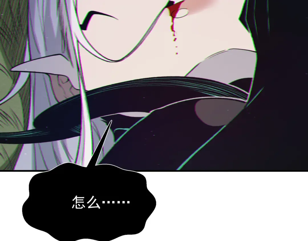 第112话 幻术稚鸟 第110页