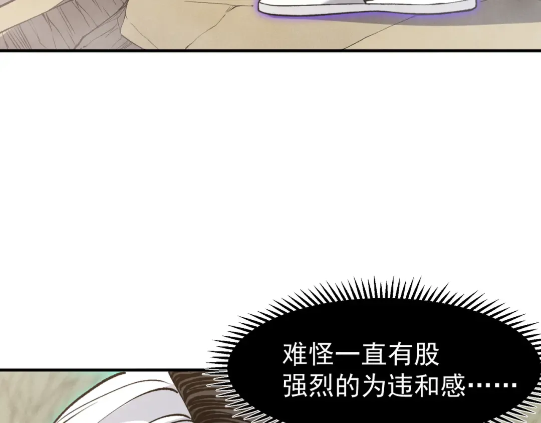 第112话 幻术稚鸟 第135页