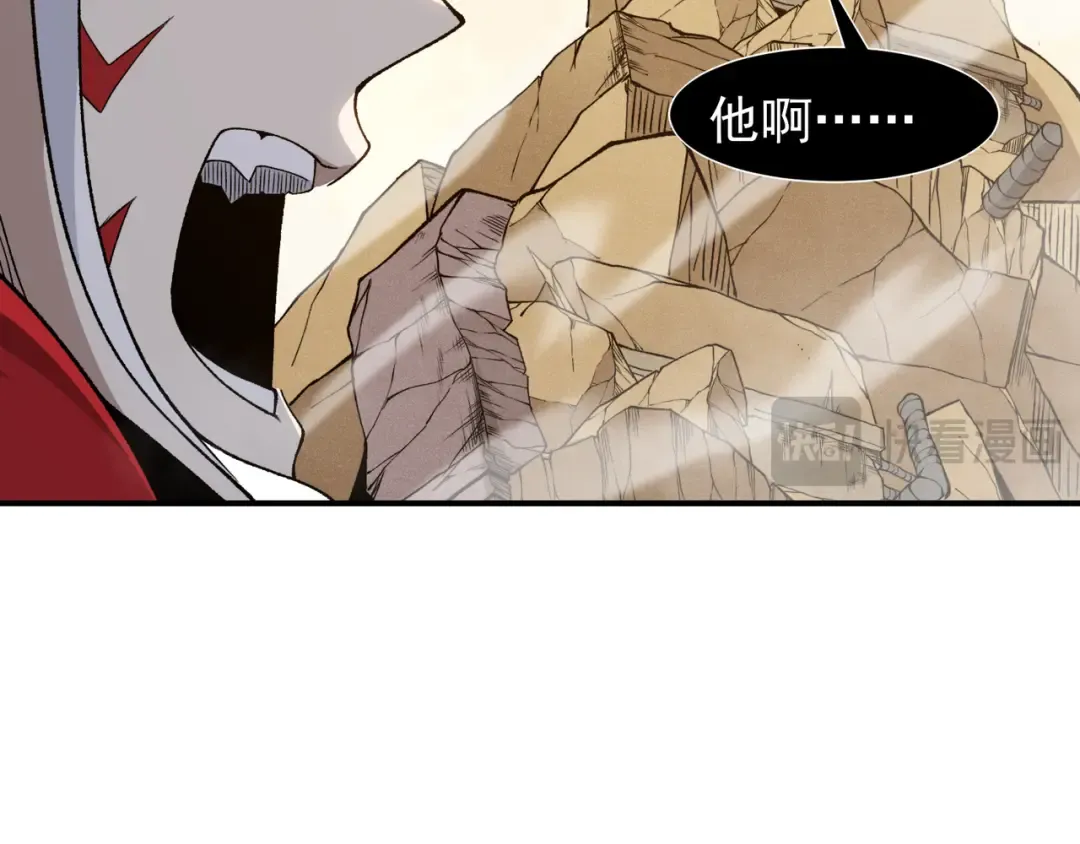 第112话 幻术稚鸟 第147页
