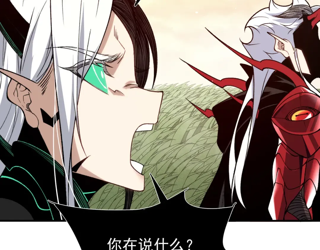 第112话 幻术稚鸟 第158页