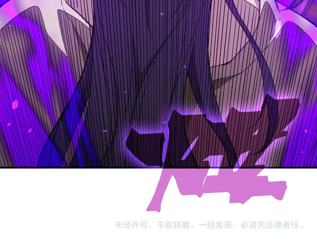 第112话 幻术稚鸟 第167页