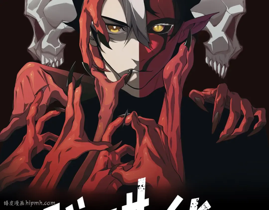 第113话 超七鳍恶魔稚鸟 第8页
