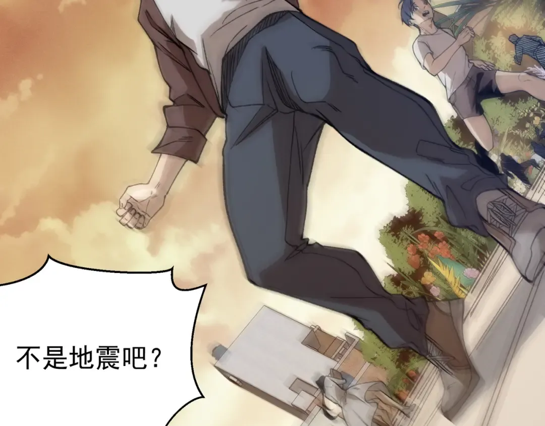 第113话 超七鳍恶魔稚鸟 第14页