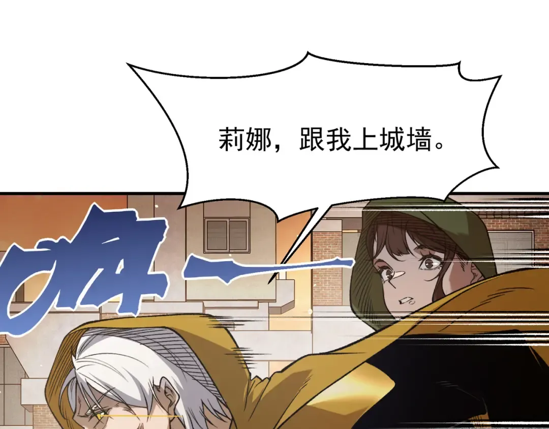 第113话 超七鳍恶魔稚鸟 第23页
