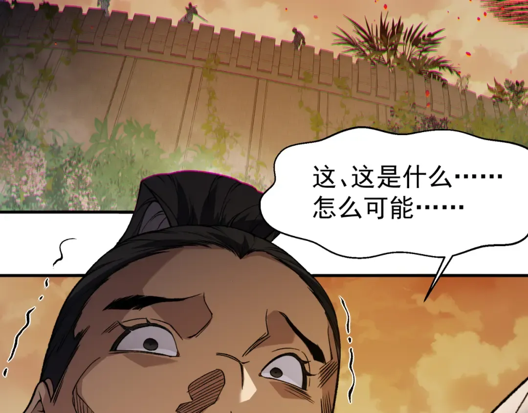 第113话 超七鳍恶魔稚鸟 第26页