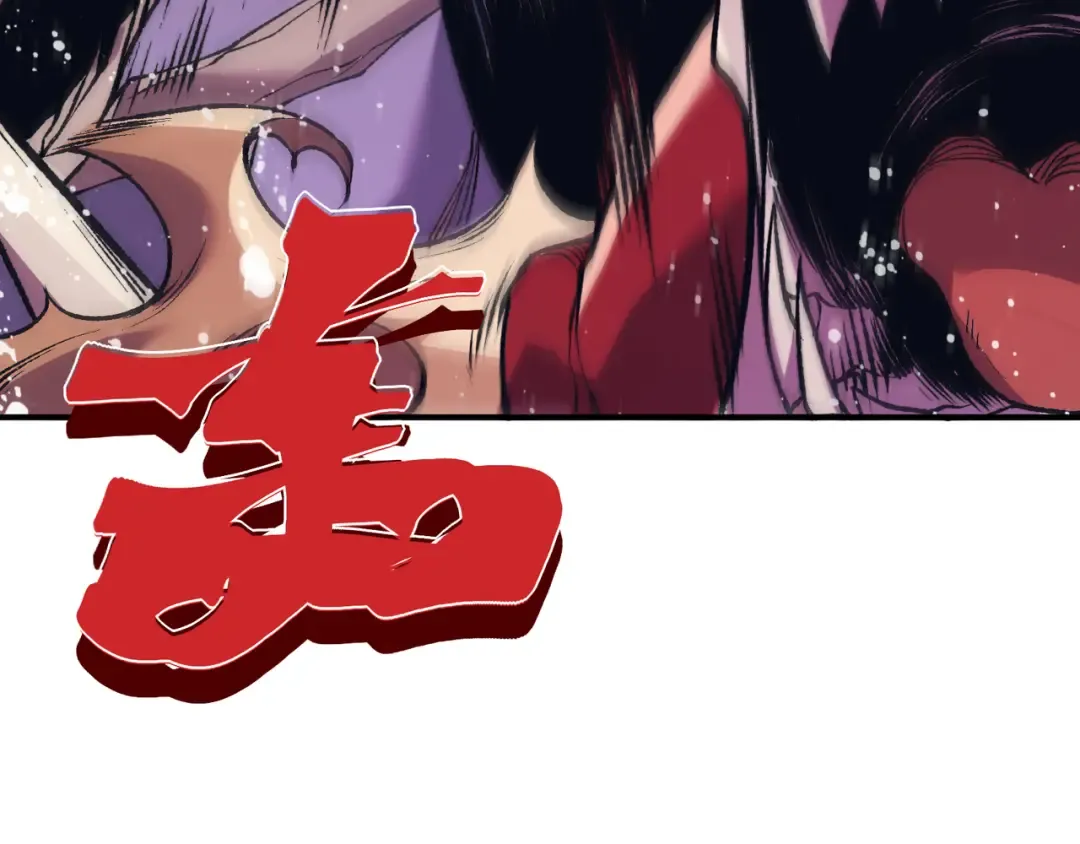 第113话 超七鳍恶魔稚鸟 第43页