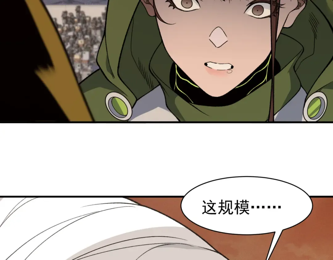第113话 超七鳍恶魔稚鸟 第45页