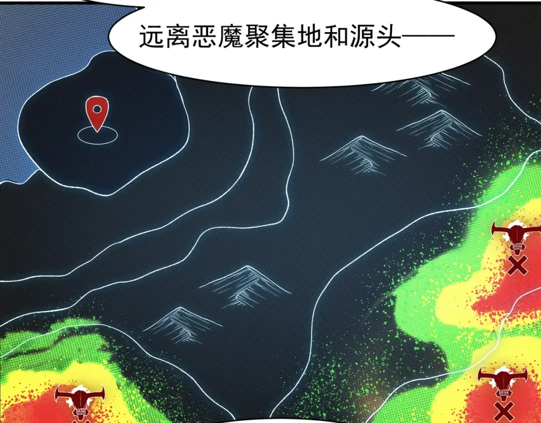 第113话 超七鳍恶魔稚鸟 第49页