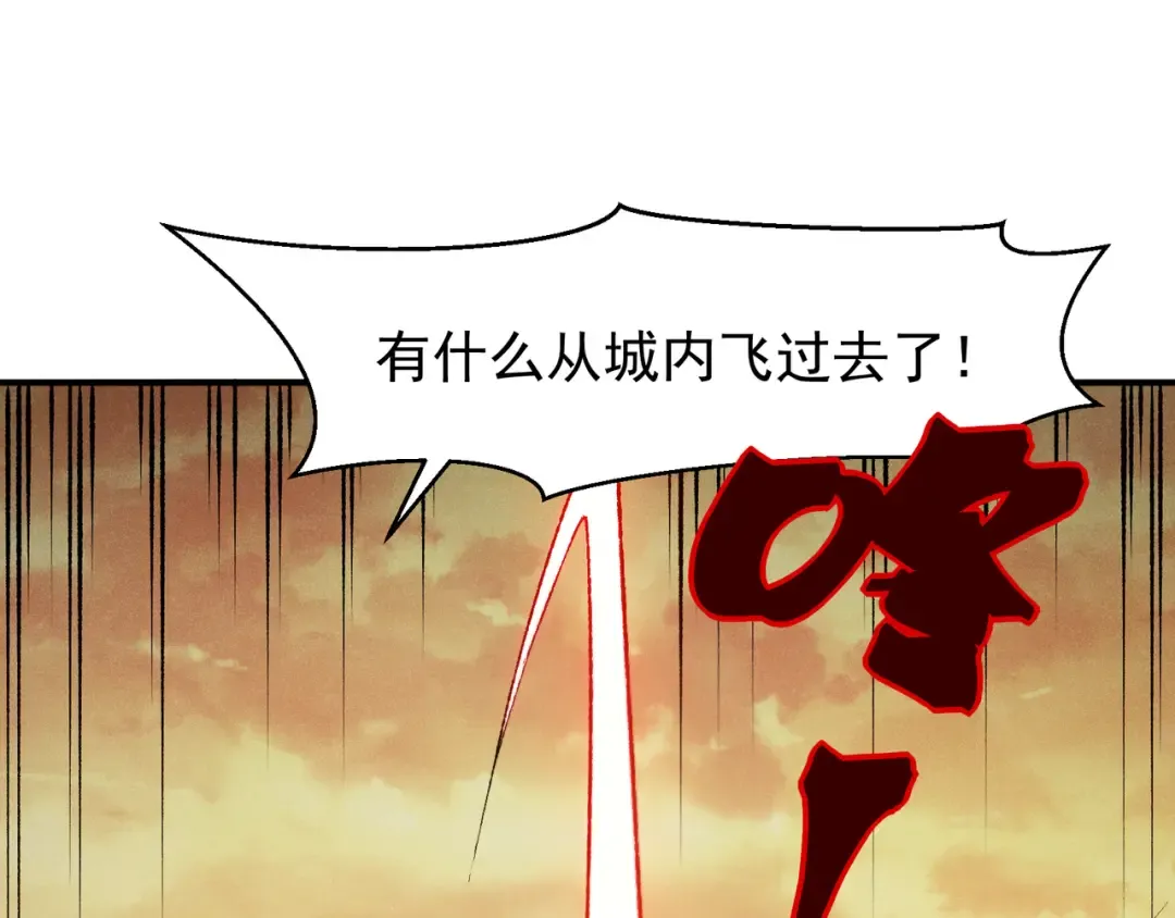 第113话 超七鳍恶魔稚鸟 第58页