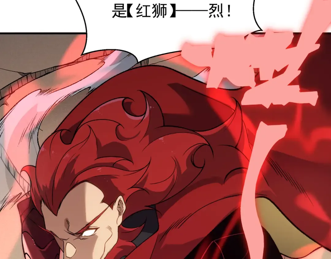 第113话 超七鳍恶魔稚鸟 第65页