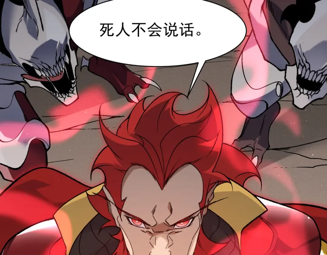 第113话 超七鳍恶魔稚鸟 第71页