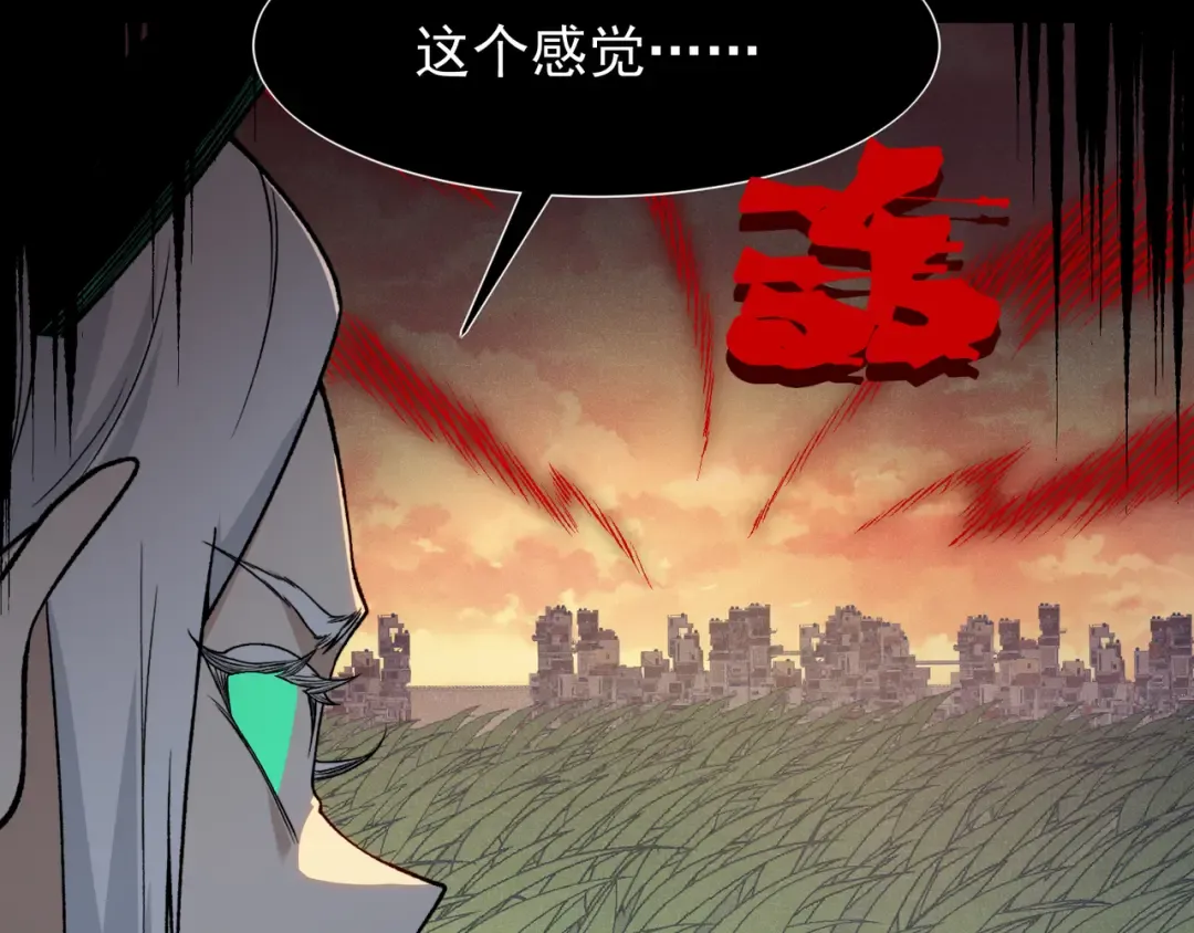 第113话 超七鳍恶魔稚鸟 第82页