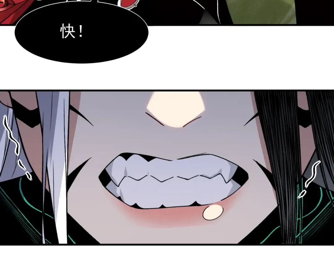 第113话 超七鳍恶魔稚鸟 第89页