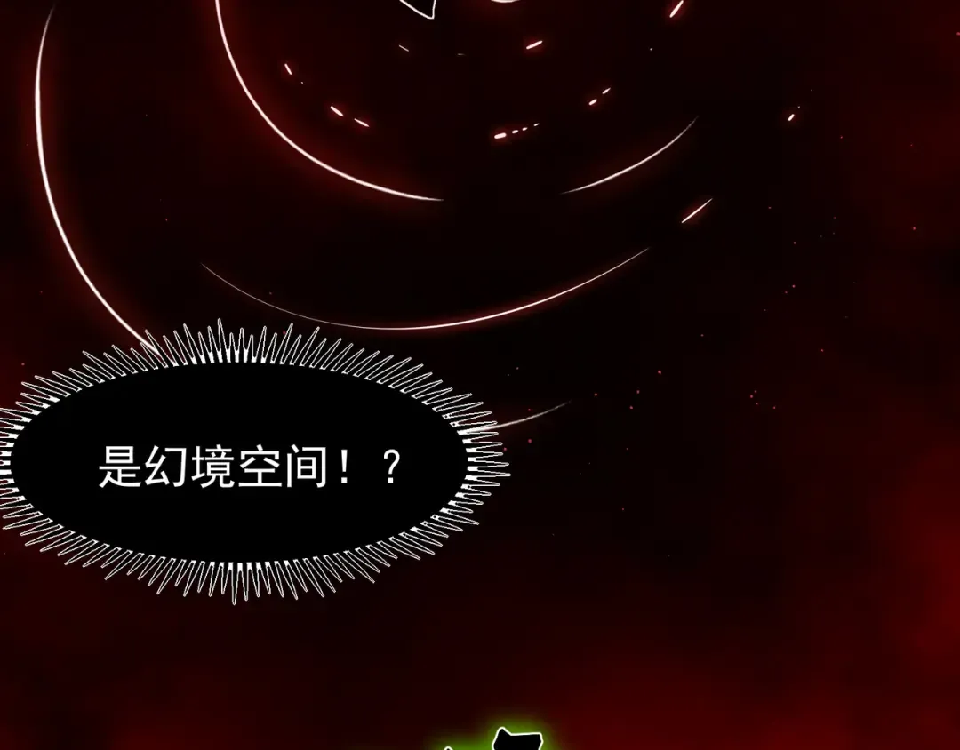 第113话 超七鳍恶魔稚鸟 第109页